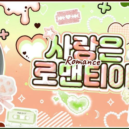 유우시 (NCT WISH) 팬심 가득한 인기 사진