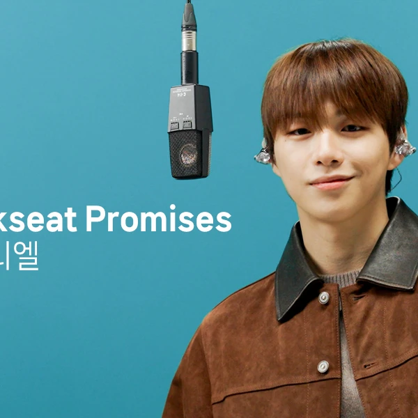 강다니엘 팬심 가득한 인기 사진