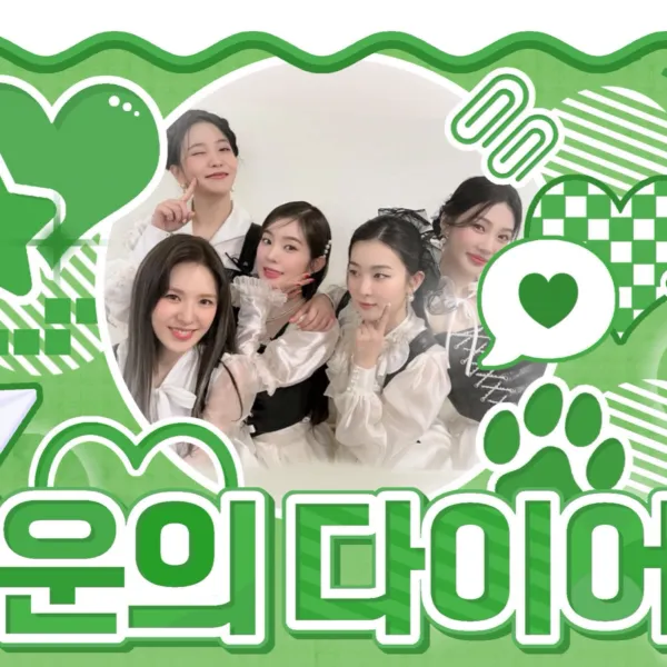 今日最受喜愛的Red Velvet