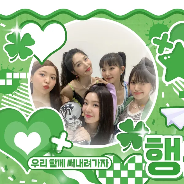 今日最受喜愛的Red Velvet