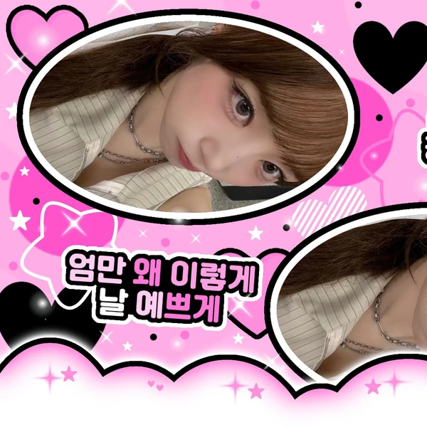 Top Photo Full of LIGHTSUM Love