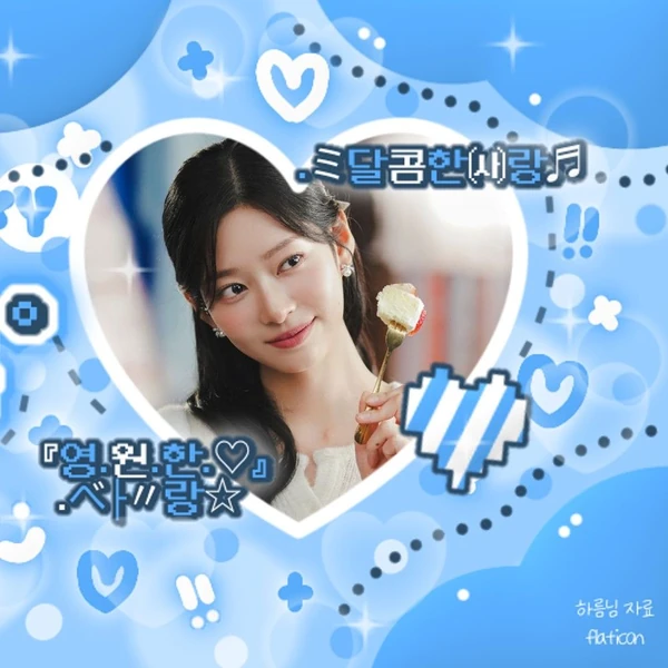 Today's Most Loved Kim Minju