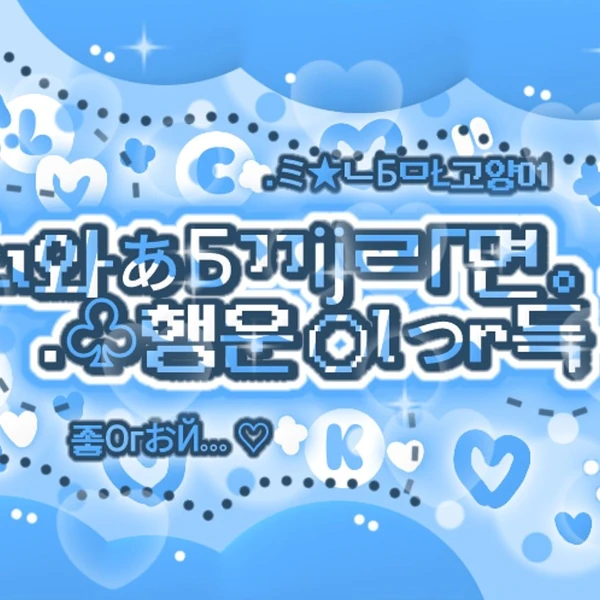 Today's Most Loved Kim Minju