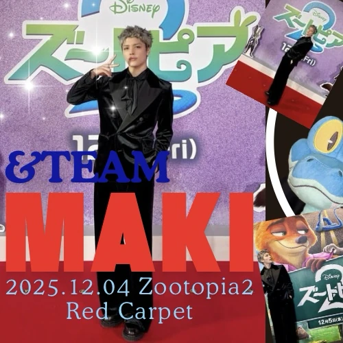 Top Photo Full of Maki (&TEAM) Love