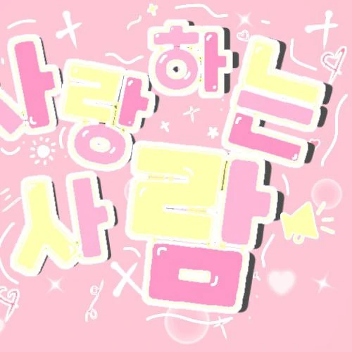 Top Photo Full of Taeyeon (Girls' Generation) Love