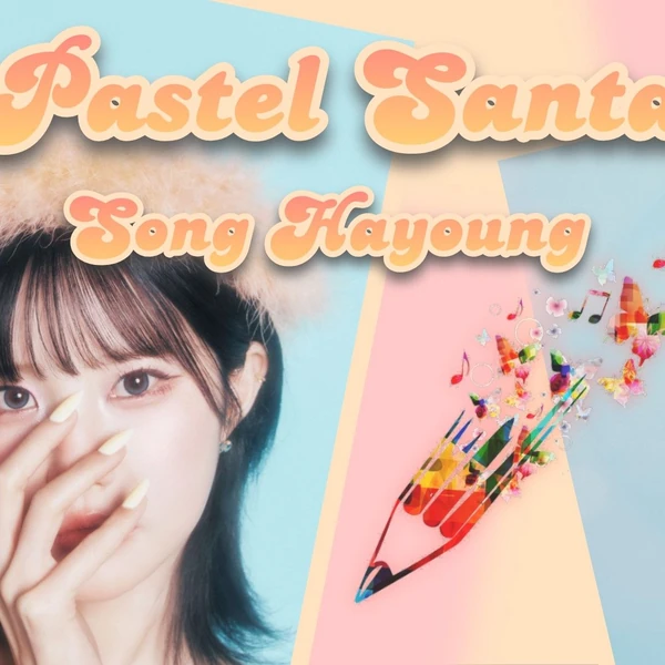 Fans' Pick: Best Moment of Song Hayoung (fromis_9)