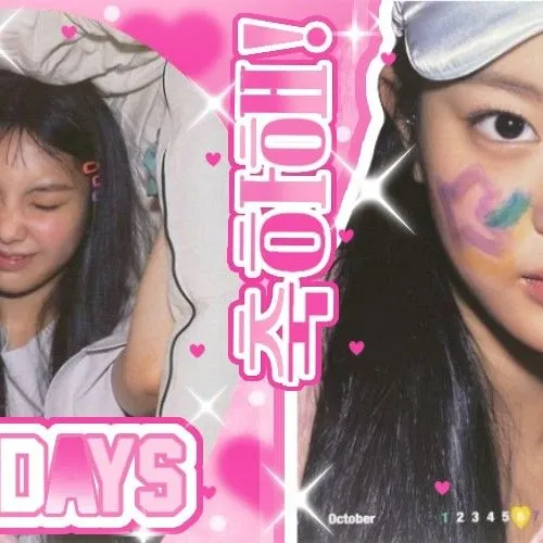 Today's Most Loved HANNI (NewJeans)