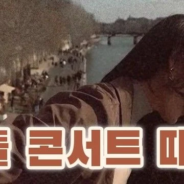 Fans' Pick: Best Moment of Hwasa (MAMAMOO)