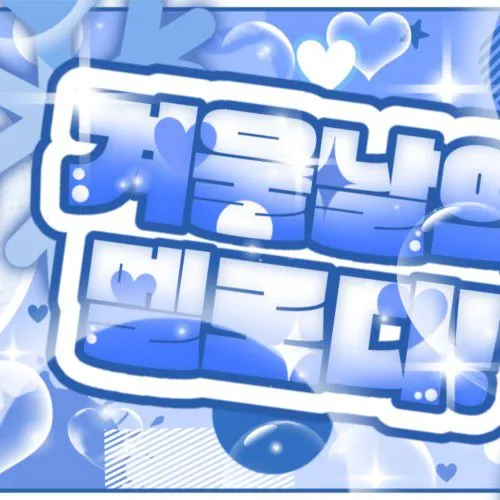 Fans' Pick: Best Moment of Kim Doyeon