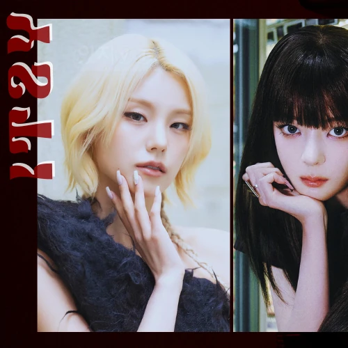 Today's Most Loved ITZY