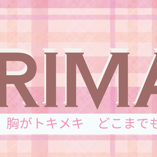 Momen Terbaik Rima (NiziU) Pilihan Penggemar