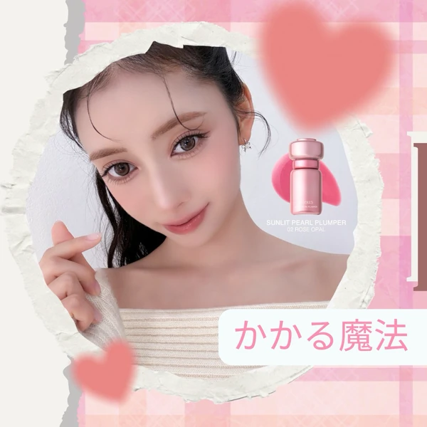 Penampilan Rima (NiziU) yang Paling Dicintai Hari Ini