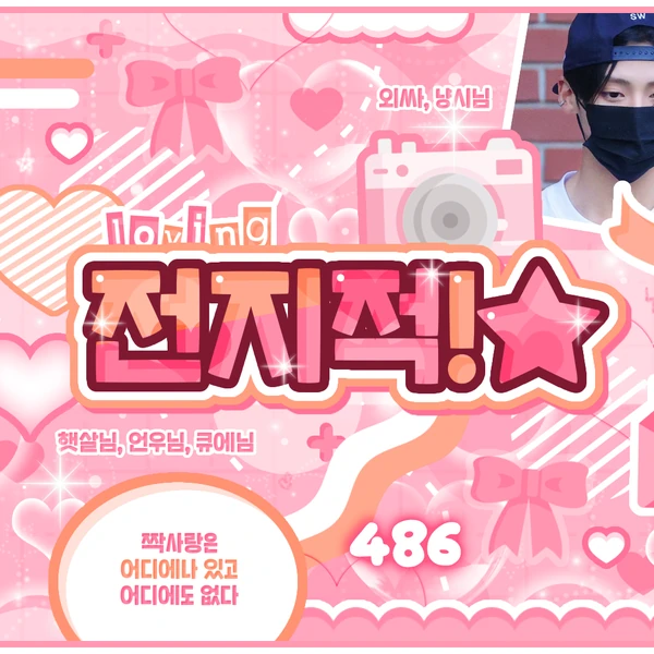 Shining profile picture of Lee Sangwon (ALPHA DRIVE ONE) on today's Choeaedol