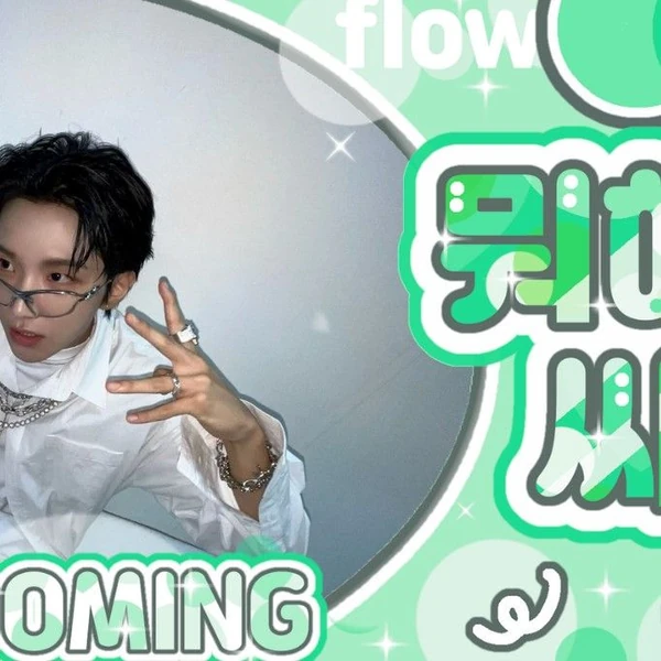 Today's Most Loved Woonhak (BOYNEXTDOOR)