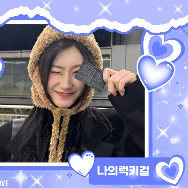 Fans' Pick: Best Moment of Chaeryeong (ITZY)