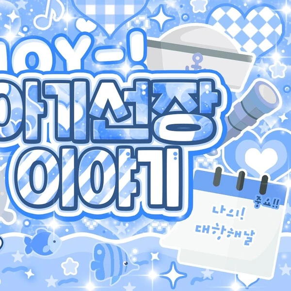 Top Photo Full of Lee Eunsang (YOUNITE) Love