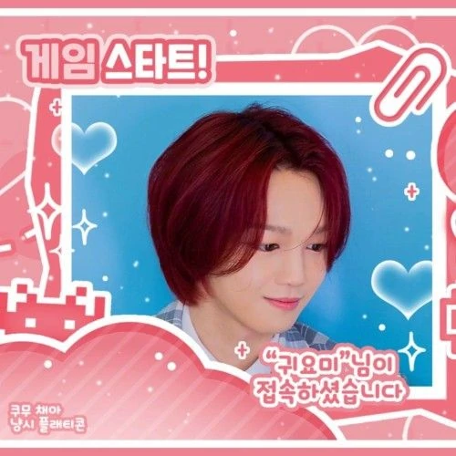 Top Photo Full of YOUNITE Love