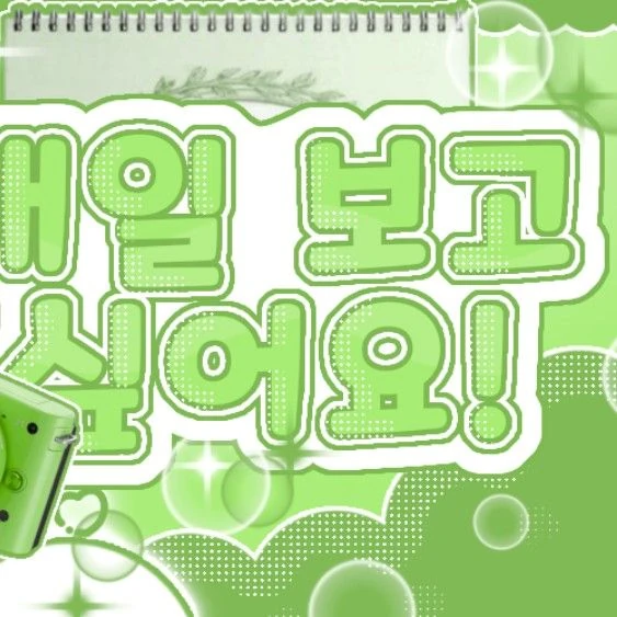 Today's Most Loved Ningning (aespa)