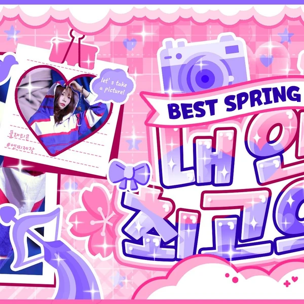 Fans' Pick: Best Moment of JI U (DREAMCATCHER)