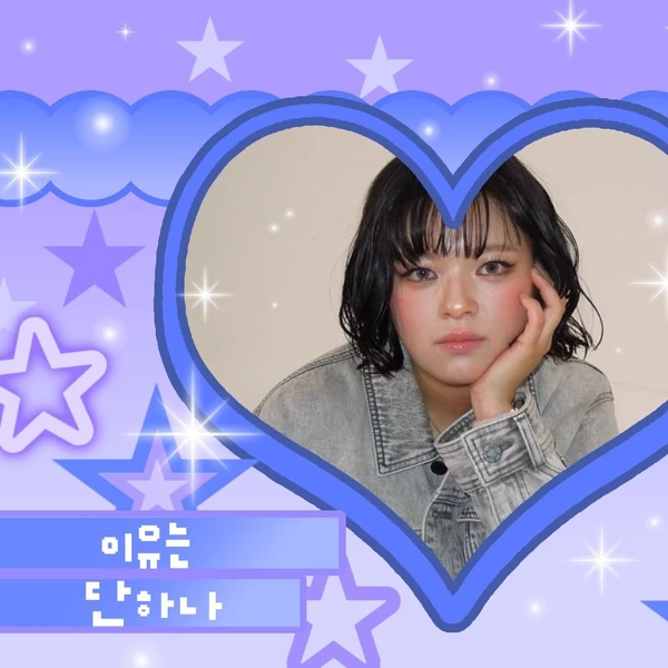 팬들이 뽑은 TWICE 최고의 순간