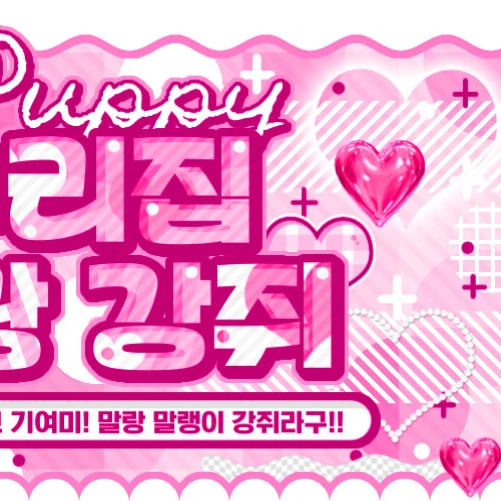 Today's Most Loved Jinsol(2001)