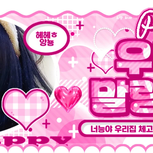 Top Photo Full of Jinsol(2001) Love