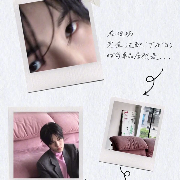 Top Photo Full of Tata (SMTR25) Love