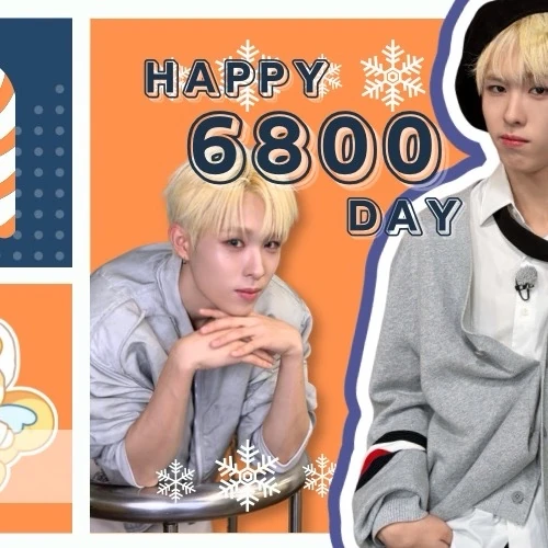 Today's Most Loved Hyui (NEXZ)