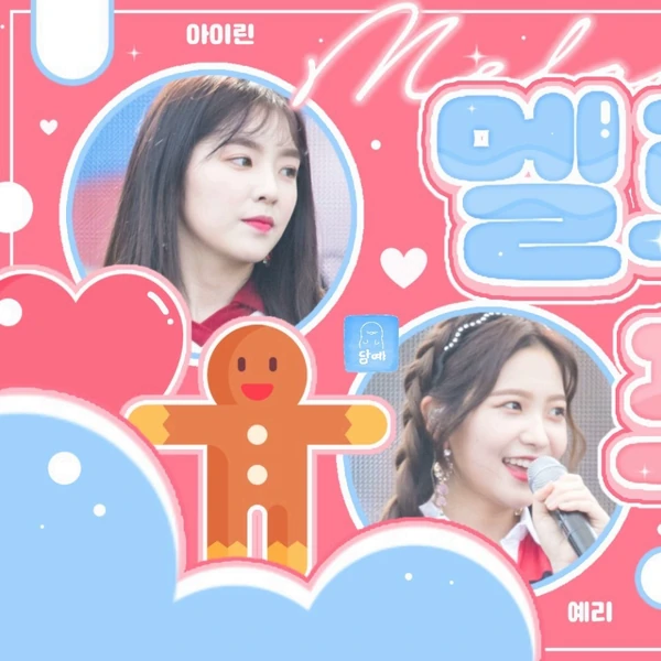 Penampilan Red Velvet yang Paling Dicintai Hari Ini