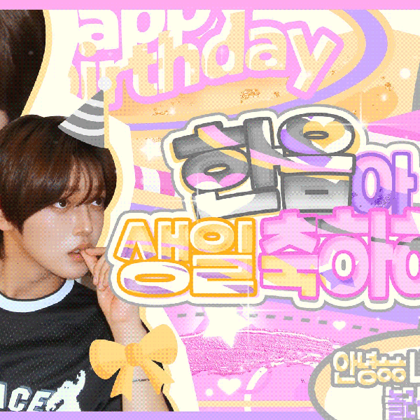 Fans' Pick: Best Moment of Jang Haneum