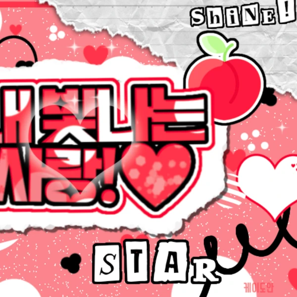 Top Photo Full of Kep1er Love