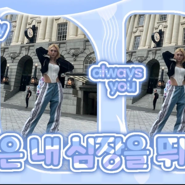 ファンが選んだAleXa最高の瞬間