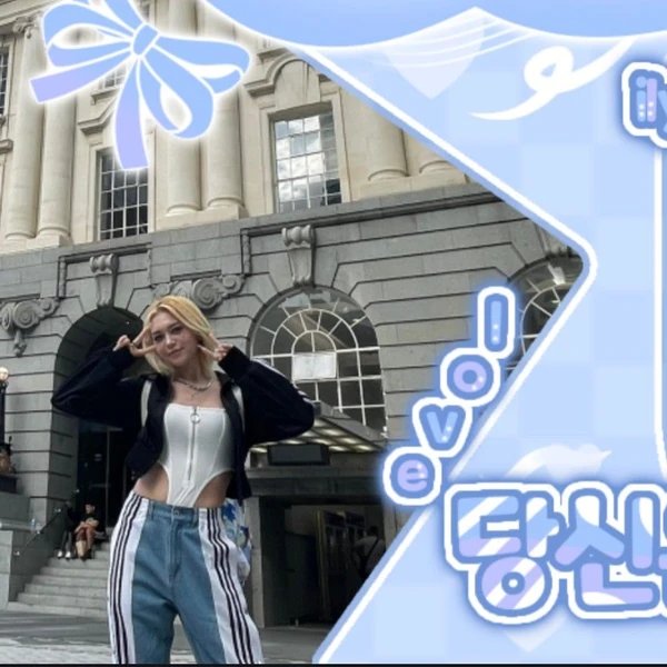 ファンが選んだAleXa最高の瞬間