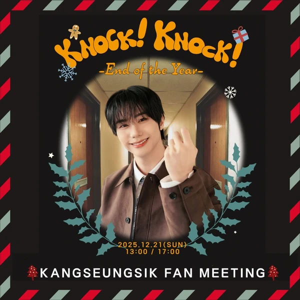 팬들이 뽑은 빅톤 최고의 순간