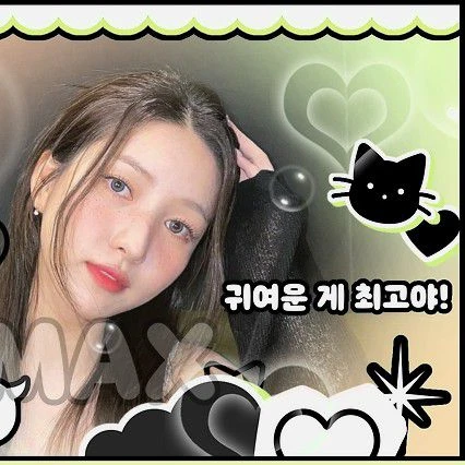 Today's Most Loved Sowon (GFRIEND)