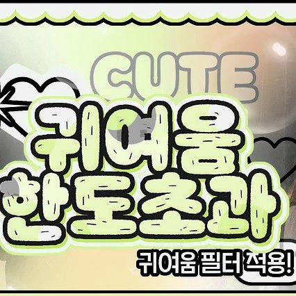 Fans' Pick: Best Moment of Sowon (GFRIEND)