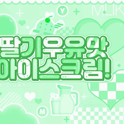 Today's Most Loved Park Jeongwoo (TREASURE)