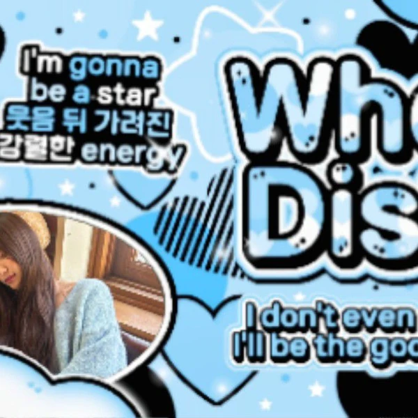 Today's Most Loved Ebin (SECRET NUMBER)