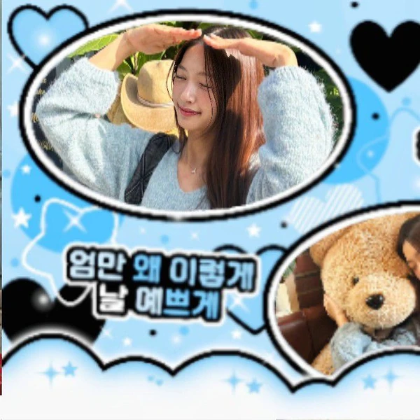 Fans' Pick: Best Moment of Ebin (SECRET NUMBER)