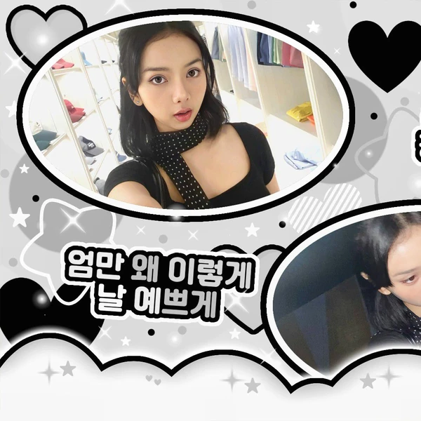 Top Photo Full of Dinda (SECRET NUMBER) Love