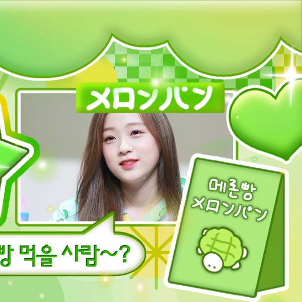 充满粉丝爱意的April人气照片