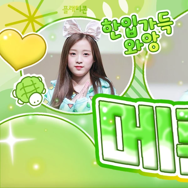 粉丝票选的April最佳瞬间