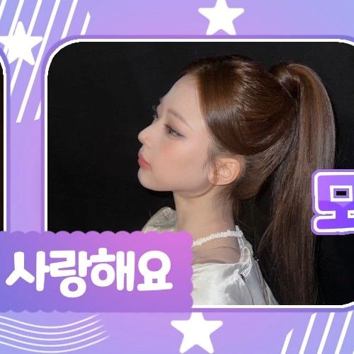 Top Photo Full of Ruka (BABYMONSTER) Love