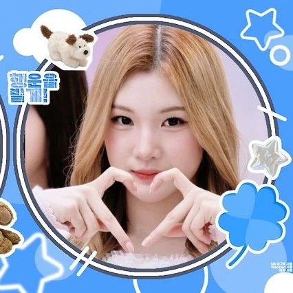 Top Photo Full of Juun (Hearts2Hearts) Love