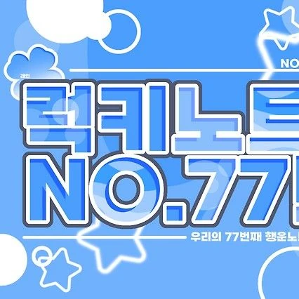 Fans' Pick: Best Moment of Juun (Hearts2Hearts)