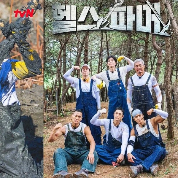 Fans' Pick: Best Moment of Baekho