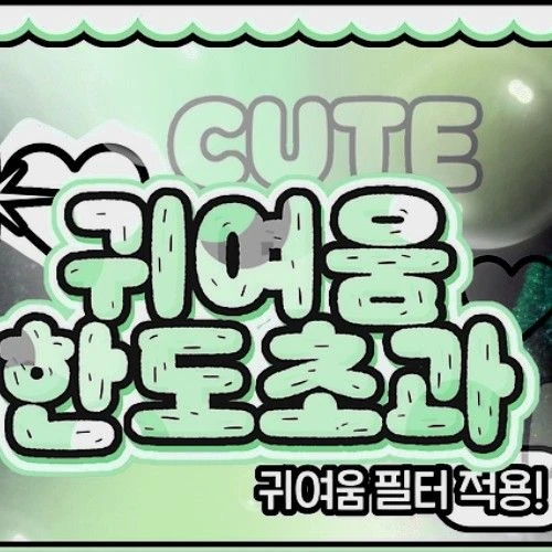 Top Photo Full of O.de (Xdinary Heroes) Love