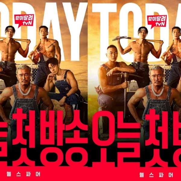 Today's Most Loved Baekho