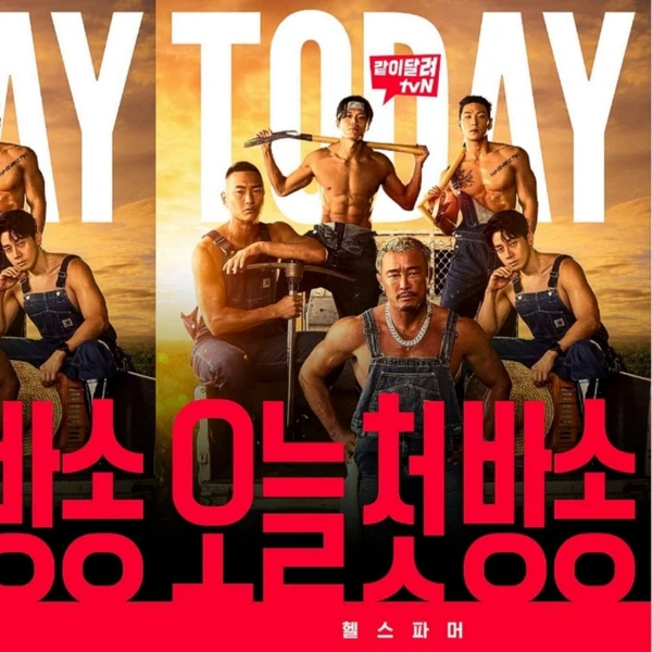 Today's Most Loved Baekho