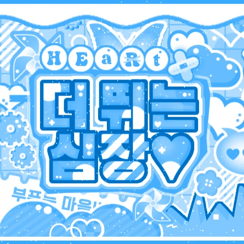 Top Photo Full of Ryu Sarang (izna) Love